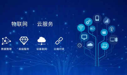 物聯(lián)網(wǎng)終端用戶(hù)突破5億 應(yīng)用服務(wù)領(lǐng)跑全球，開(kāi)啟萬(wàn)物智聯(lián)新時(shí)代