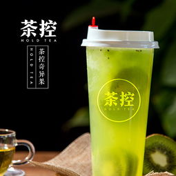 茶控茶飲產(chǎn)品 茶控茶飲產(chǎn)品圖片 茶控茶飲怎么樣 最新茶控茶飲產(chǎn)品展示