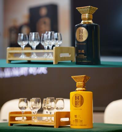 為什么說國館國藏館藏是劃時代的高端醬香產品