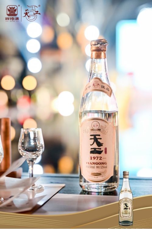 釀好酒 儲美酒 賣優酒,四特聚力高質量發展