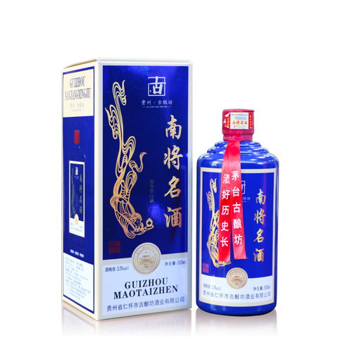 南將集團(tuán) 以匠心情懷，釀造酒茶飲新境界